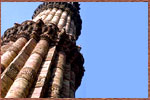 Qutab Minar